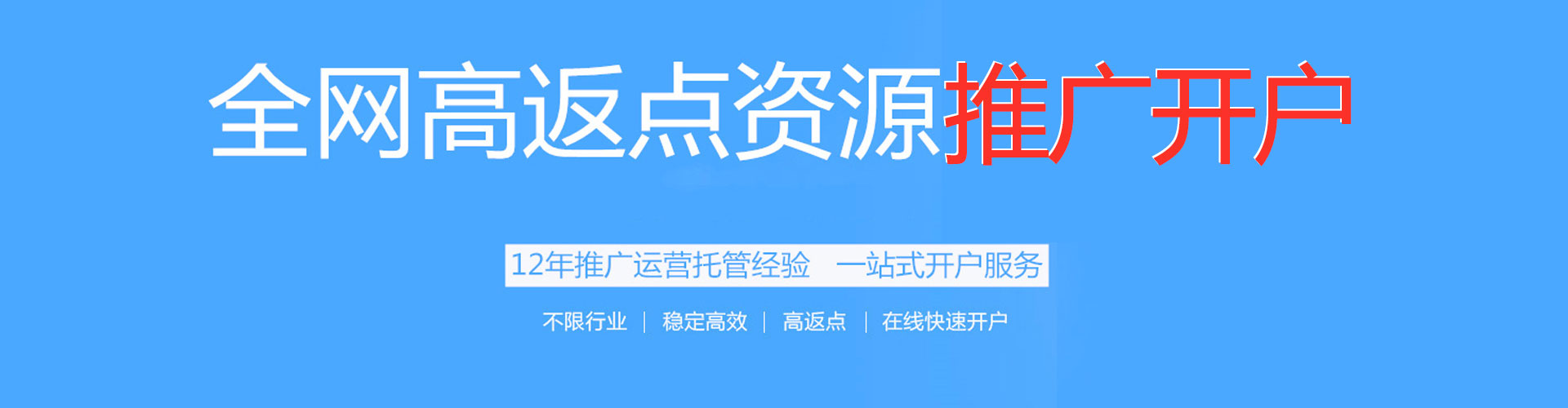 陆川百度推广价格