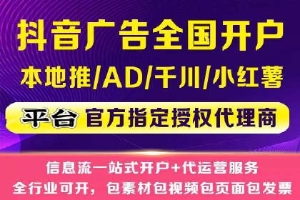 竞价推广托管服务如何帮助企业快速获客