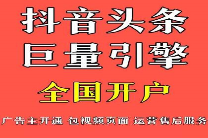 信息流广告运营：从数据看效果