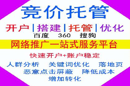 广告主必读：信息流优化师如何进行数据监控与调整