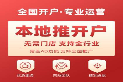 百度竞价代运营公司助力企业快速提升品牌曝光